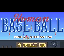 Human Baseball (Japan) Title Screen